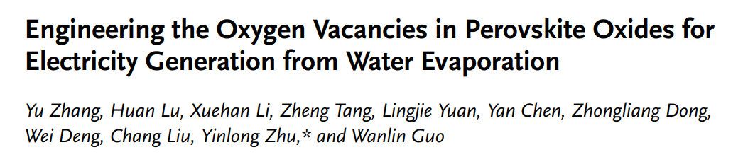 【IFS Research】Advanced Materials：Engineering the oxygen vacancies in perovskites oxides for electricity generation from water evaporation