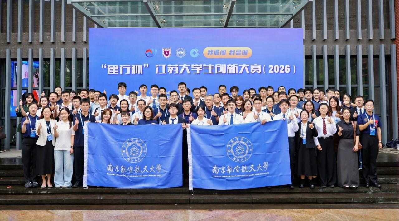 祝贺！前沿院荣获2项一等奖，以赛促学结硕果