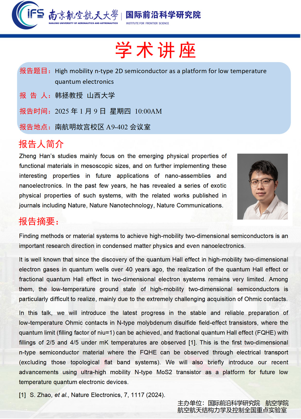 High mobility n-type 2D semiconductor as a platform for low temperature quantum electronics