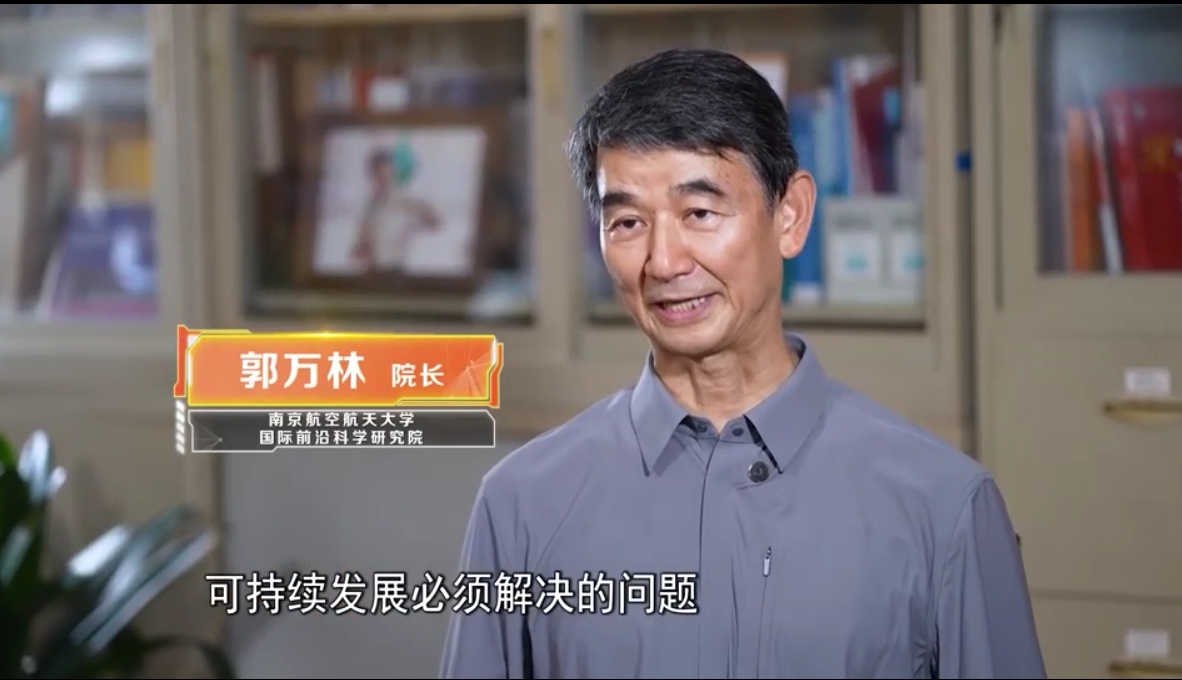 湖南卫视《新闻大求真》《第三代光伏：钙钛矿太阳能电池技术重大突破》专题片