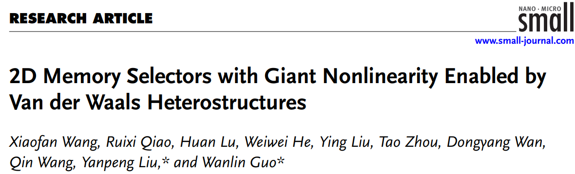 前沿院基于范德华异质结构的高非线性二维存储选择器工作发表于Small